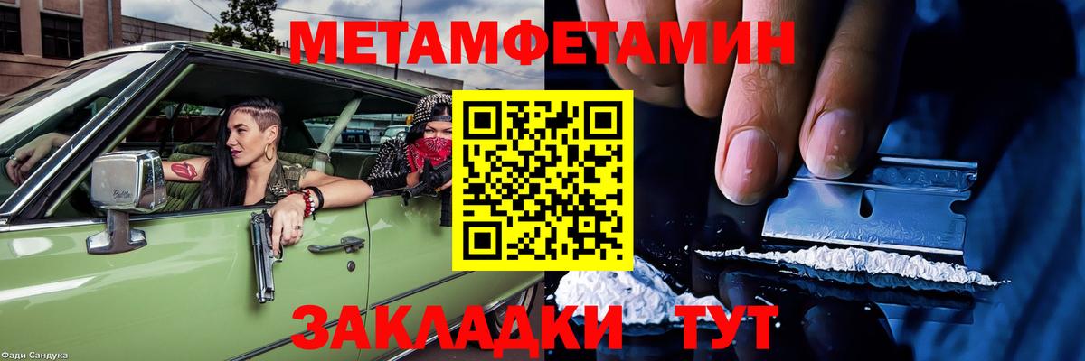 АМФЕТАМИН VHQ  АМФ  Краснознаменск  Вход с VPN 
