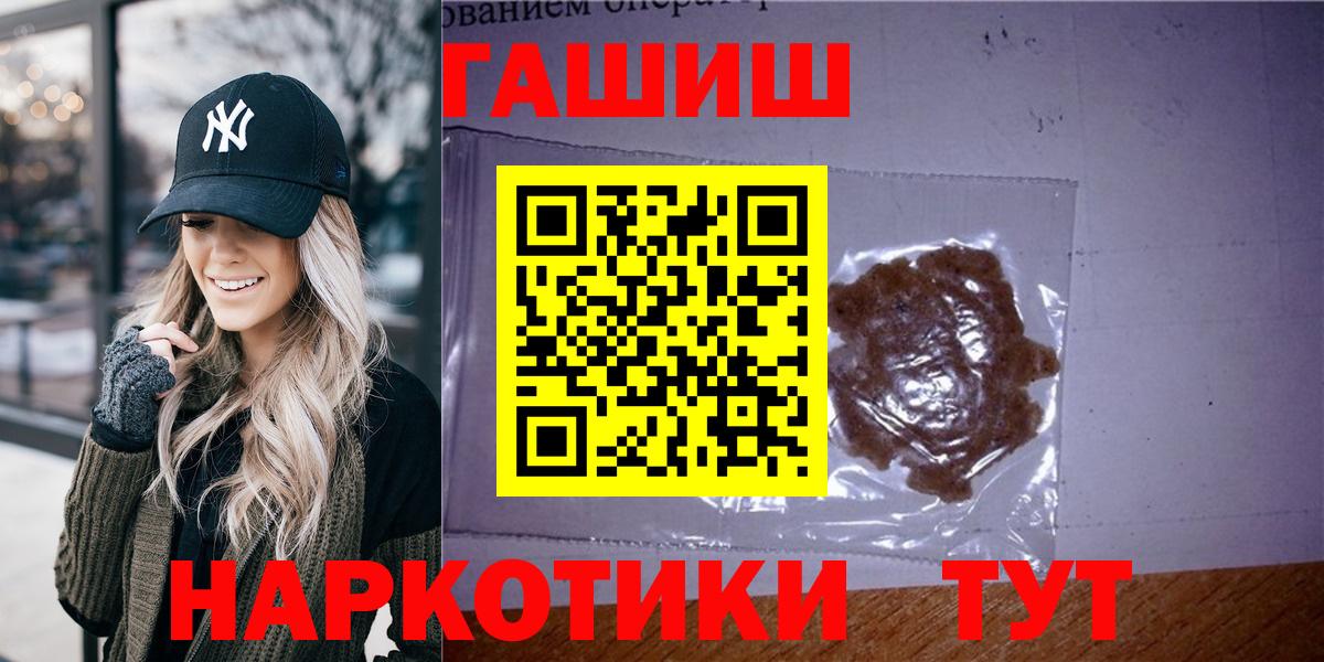 ГАШИШ Cannabis Краснознаменск