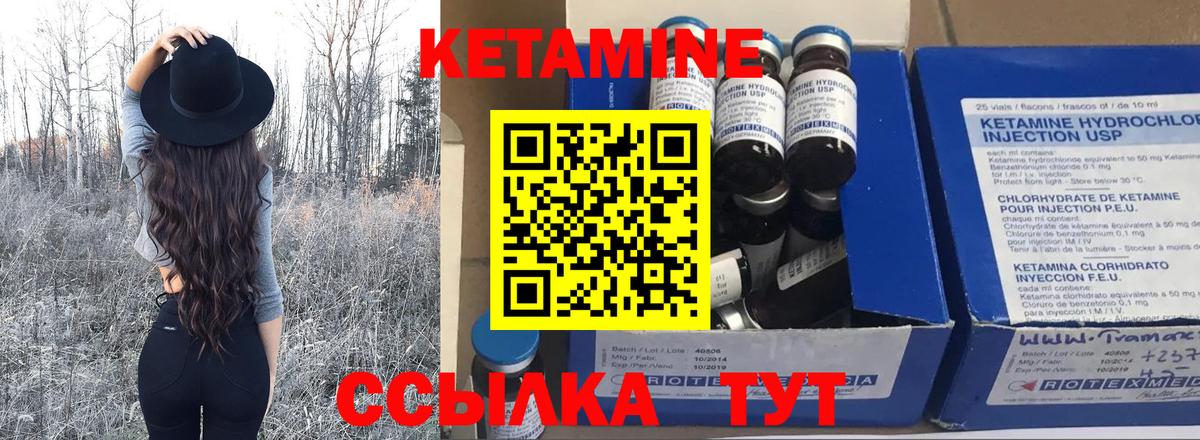 Краснознаменск  MEGA онион  Вход с VPN  КЕТАМИН ketamine  Кетамин VHQ 