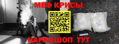 кокс Камышлов
