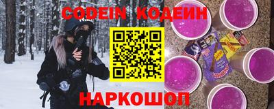 спиды Кандалакша