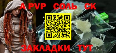 спиды Кандалакша