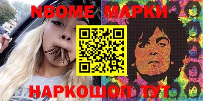кокс Камышлов