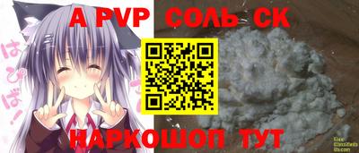 кокс Камышлов
