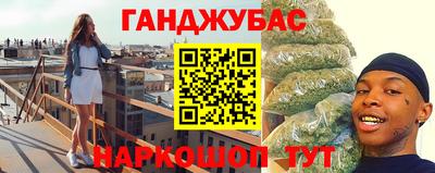 кокс Камышлов