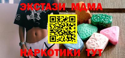 кокс Камышлов