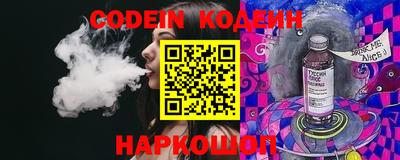 спиды Кандалакша