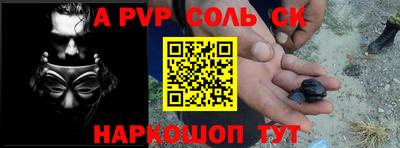 спиды Кандалакша