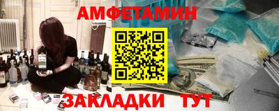 кокс Камышлов
