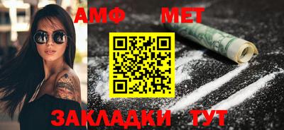 кокс Камышлов