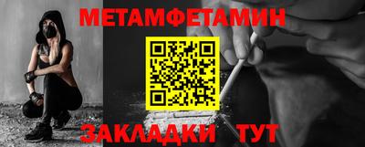 кокс Камышлов
