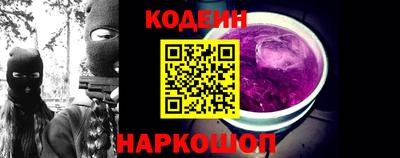 спиды Кандалакша