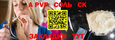 спиды Кандалакша