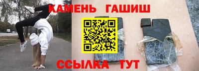 хмурый Канаш