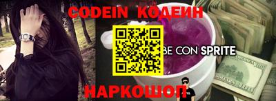 кокс Камышлов