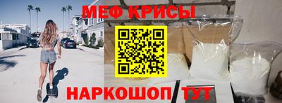 кокс Камышлов