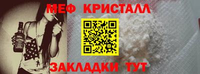 спиды Кандалакша