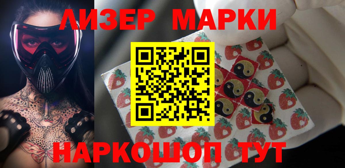 Краснознаменск  ЛСД экстази ecstasy  ОМГ ОМГ ONION  Лсд 25 экстази ecstasy  Вход с VPN 