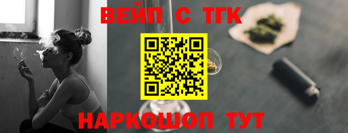 Краснознаменск  ТГК Wax  Вход с VPN 