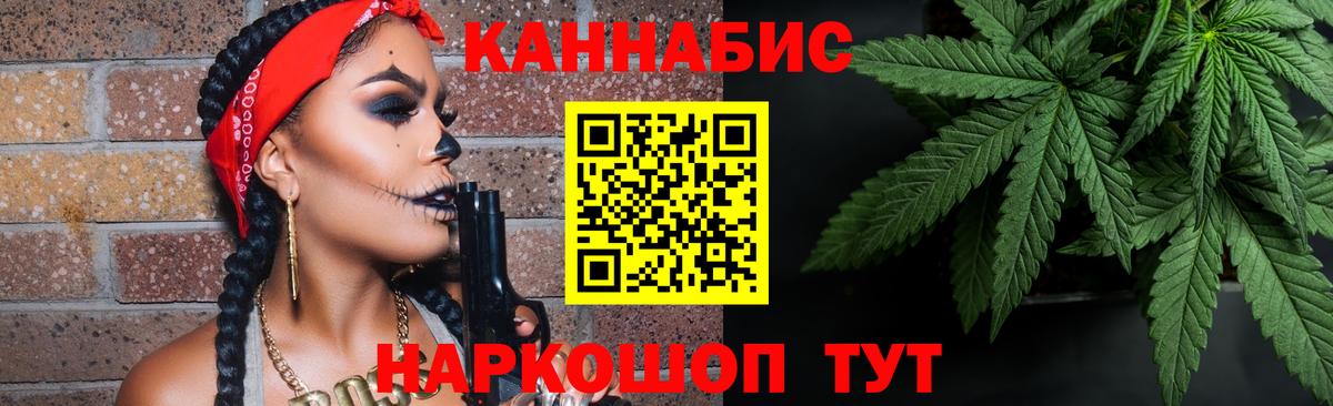Канабис марихуана  МАРИХУАНА White Widow  Краснознаменск  Вход с VPN  Каннабис VHQ  Конопля LSD WEED 
